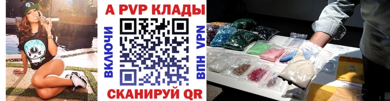 A-PVP СК КРИС Кисловодск