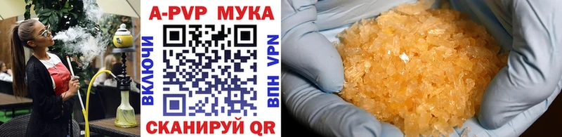 А ПВП крисы CK  Кисловодск 