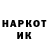 Первитин пудра Isabel Valkrusman