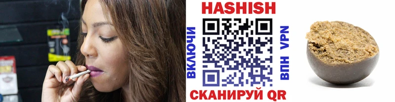 наркота  Кисловодск  ГАШ Cannabis 