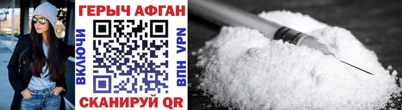 цены   Кисловодск  blacksprut ONION  ГЕРОИН Heroin 