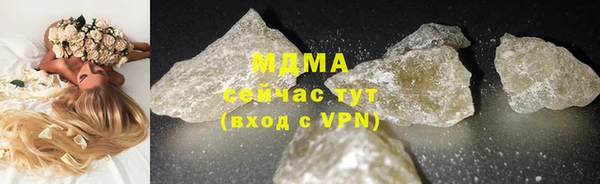 кокаин Абаза