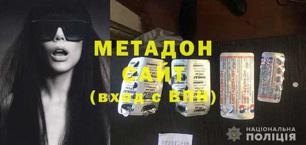 кокаин Абаза