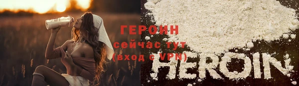 кокаин Абаза