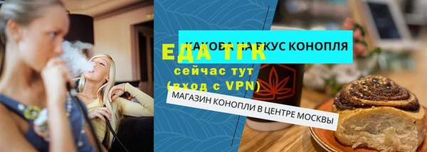 тгк Абдулино