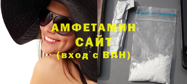 кокаин Абаза