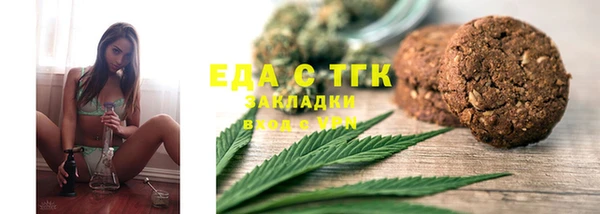 кокаин Абаза