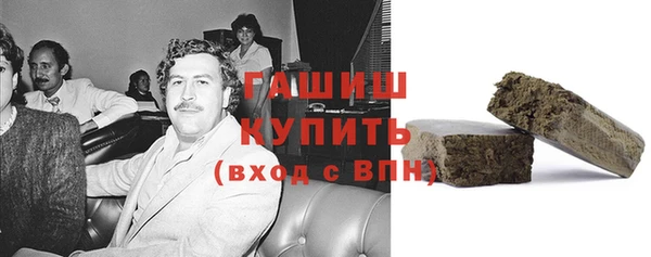 кокаин Абаза