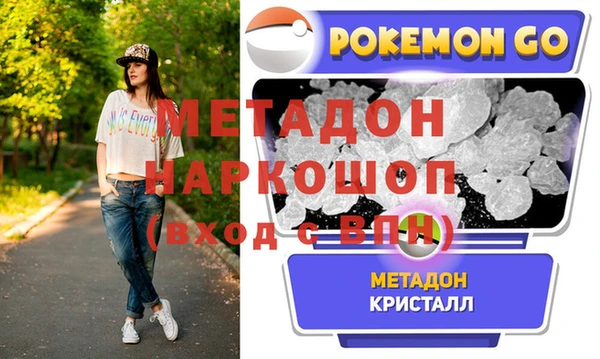 кокаин VHQ Ладушкин