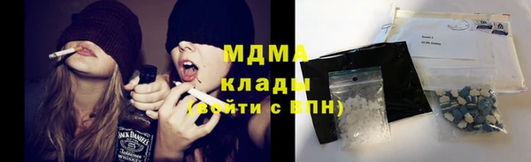 кокаин Абаза