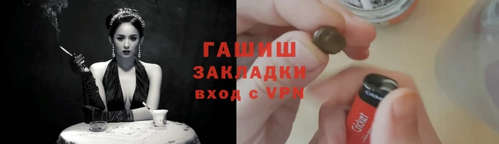 кокаин Абаза