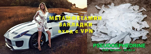 тгк Абдулино