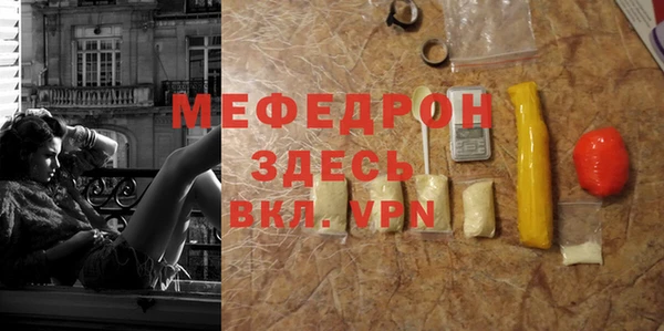тгк Абдулино