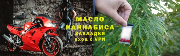 кокаин Абаза