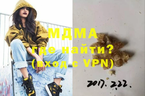 кокаин Абаза