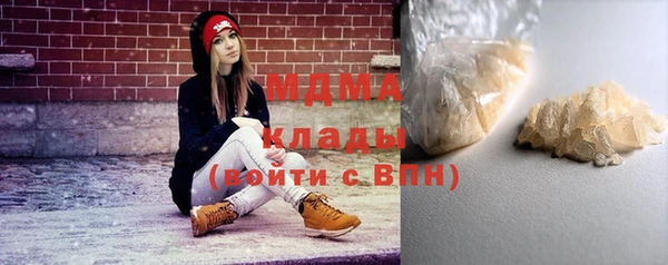 mix Абинск
