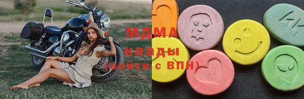 кокаин Абаза