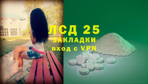 тгк Абдулино