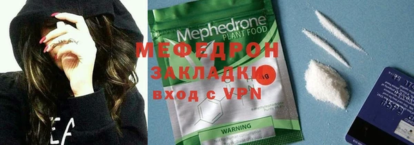 тгк Абдулино