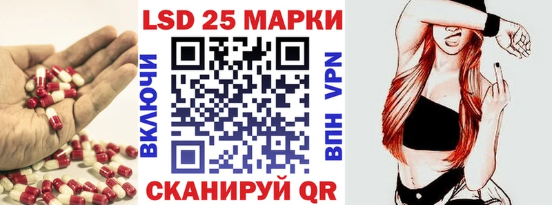 сайты даркнета наркотические препараты  Кисловодск  Лсд 25 экстази кислота 