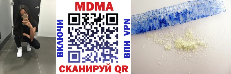 mega ссылки  Кисловодск  MDMA кристаллы 