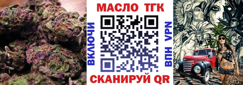 купить закладку  Кисловодск  ТГК вейп с тгк 