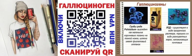 Галлюциногенные грибы GOLDEN TEACHER Кисловодск