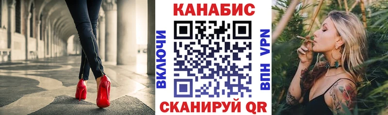 Канабис планчик  мориарти какой сайт  Кисловодск 